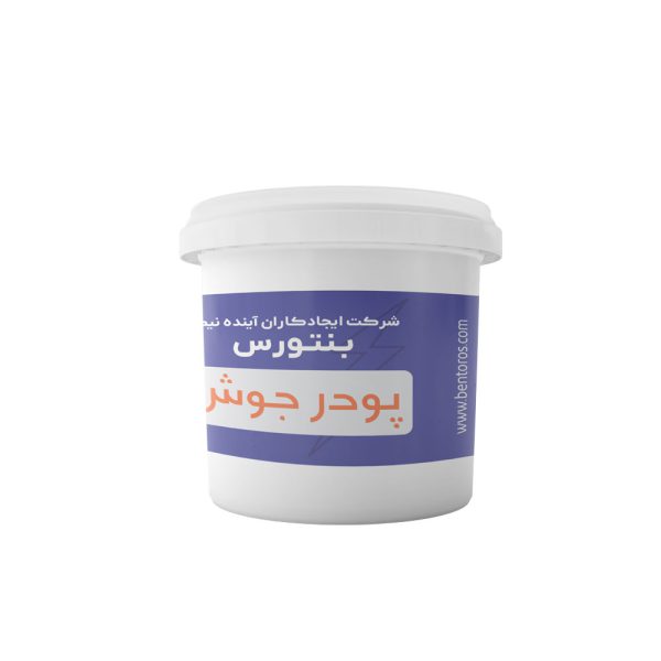 پودر جوش احتراقی