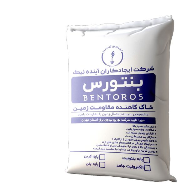 بنتونیت میکرونیزه – بنتوروس